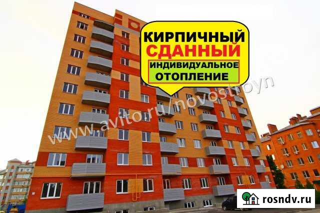2-комнатная квартира, 72 м², 1/10 эт. на продажу в Новочеркасске Новочеркасск - изображение 1