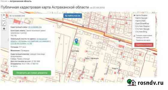 Участок СНТ, ДНП 6 сот. на продажу в Астрахани Астрахань