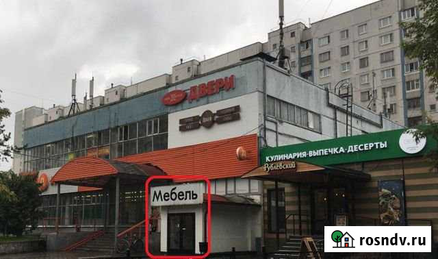 Торговое помещение, 565.7 кв.м. Королев - изображение 1