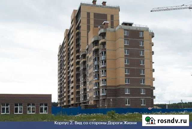 1-комнатная квартира, 36.6 м², 14/16 эт. на продажу во Всеволожске Всеволожск - изображение 1
