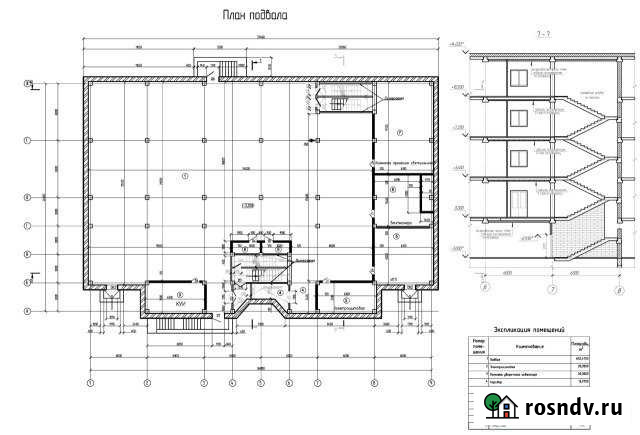Свободного назначения от 20 кв.м. Миасс - изображение 1
