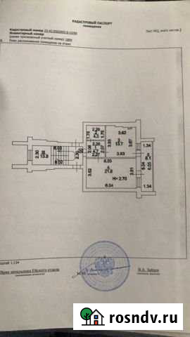 1-комнатная квартира, 44 м², 5/5 эт. на продажу в Ейске Ейск - изображение 1