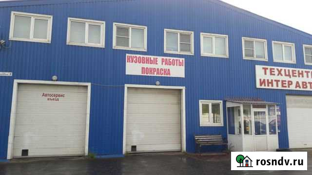 Помещение под автосервис, 850 кв.м. Егорьевск - изображение 1
