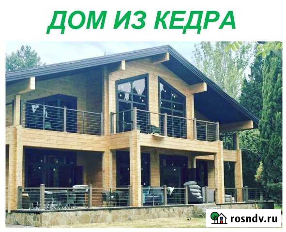 Дом 500 м² на участке 20 сот. на продажу в Ялте Ялта - изображение 1