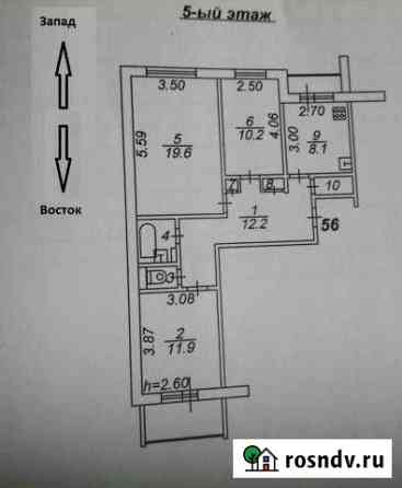 3-комнатная квартира, 67.4 м², 5/9 эт. на продажу в Ржеве Ржев