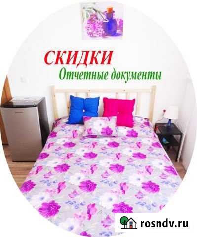 Квартира-студия, 15 м², 1/16 эт. в аренду посуточно в Новороссийске Новороссийск - изображение 1