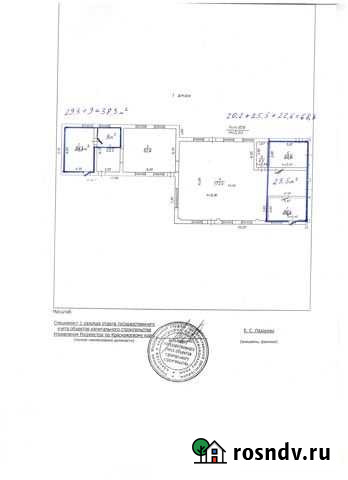 Производственное помещение, 106 кв.м. Красноярск - изображение 1