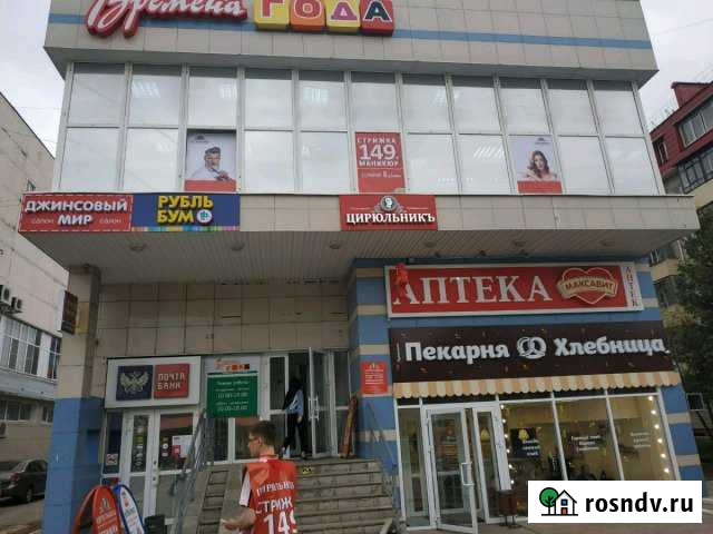 Торговое помещение, 19.3 кв.м. Йошкар-Ола - изображение 1