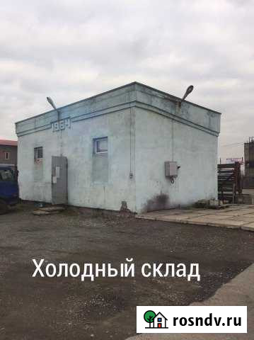 Холодный склад Новокузнецк - изображение 1