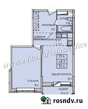 1-комнатная квартира, 50.4 м², 13/14 эт. на продажу в Туле Тула - изображение 1