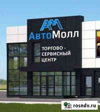 Помещение свободного назначения тсц Автомолл Набережные Челны