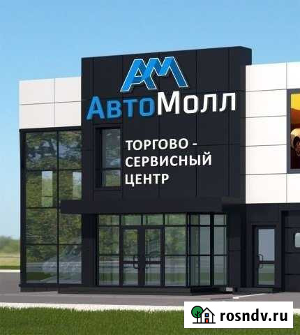 Помещение свободного назначения тсц Автомолл Набережные Челны - изображение 1