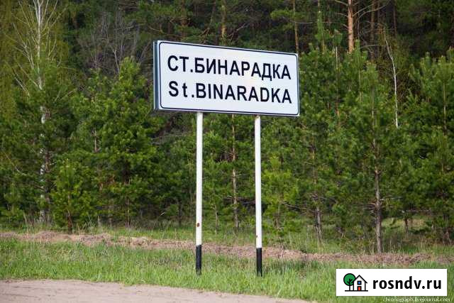 Участок ИЖС 50 сот. на продажу в Красном Яре Самарской области Красный Яр - изображение 1