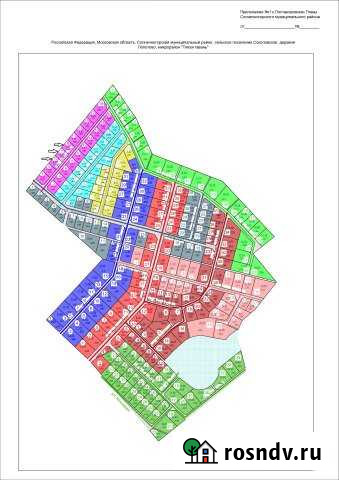 Участок ИЖС 18 сот. на продажу в Поварово Поварово - изображение 1