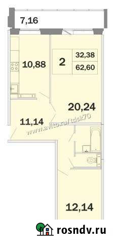 2-комнатная квартира, 63 м², 14/17 эт. на продажу в Северске Северск - изображение 1