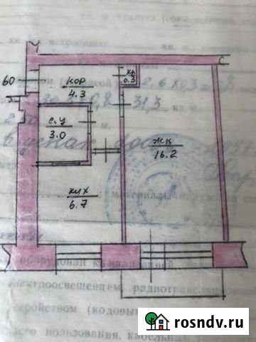 1-комнатная квартира, 31.3 м², 3/5 эт. на продажу в Бирске Бирск - изображение 1