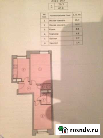 2-комнатная квартира, 47.1 м², 1/8 эт. на продажу в Красногорске Московской области Красногорск - изображение 1