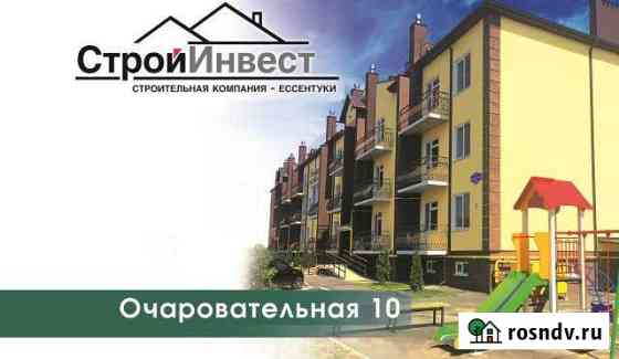 2-комнатная квартира, 62.5 м², 3/3 эт. на продажу в Ессентуках Ессентуки