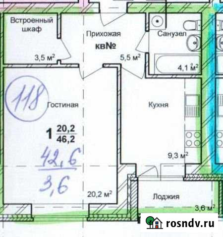 1-комнатная квартира, 46.2 м², 5/7 эт. на продажу в Кстово Кстово - изображение 1