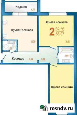 2-комнатная квартира, 65.1 м², 1/10 эт. на продажу в Миассе Миасс