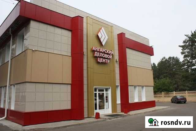 Офисное помещение, 13 кв.м. Ангарск - изображение 1