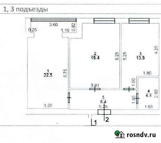 2-комнатная квартира, 68 м², 2/3 эт. на продажу в Таганроге Таганрог