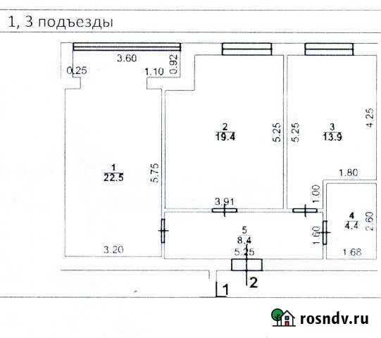 2-комнатная квартира, 68 м², 2/3 эт. на продажу в Таганроге Таганрог - изображение 1