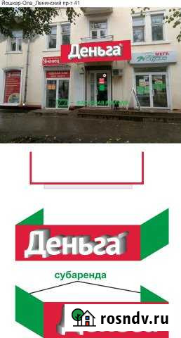 Аренда, коммерческое помещение, 9,8 кв.м Йошкар-Ола - изображение 1