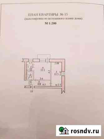 2-комнатная квартира, 38 м², 2/2 эт. на продажу в Облучье Облучье