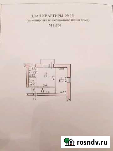 2-комнатная квартира, 38 м², 2/2 эт. на продажу в Облучье Облучье - изображение 1