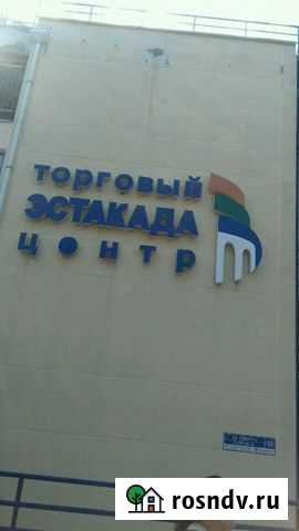 Торговое помещение, 5 кв.м. Геленджик - изображение 1