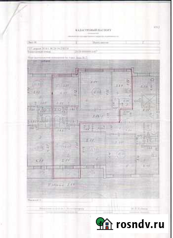 3-комнатная квартира, 64.9 м², 7/9 эт. на продажу в Железногорске Красноярского края Железногорск - изображение 1