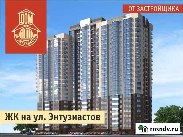 Квартира-студия, 33.5 м², 6/23 эт. на продажу в Челябинске Челябинск - изображение 1