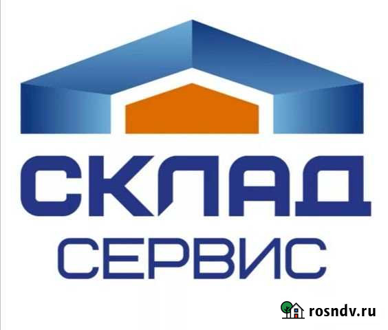 Участок промназначения 500 сот. на продажу в Аннино Аннино - изображение 1