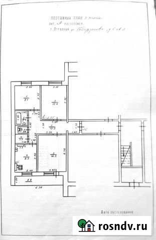 3-комнатная квартира, 66.4 м², 1/5 эт. на продажу в Отрадном Отрадный - изображение 1