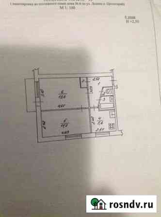 2-комнатная квартира, 39.1 м², 4/5 эт. на продажу в Пролетарии Пролетарий