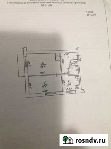 2-комнатная квартира, 39.1 м², 4/5 эт. на продажу в Пролетарии Пролетарий - изображение 1