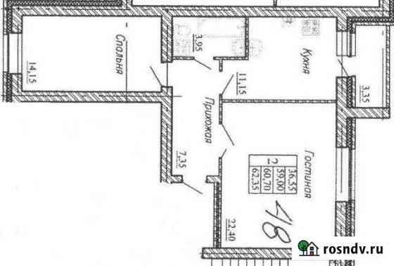 2-комнатная квартира, 63.3 м², 4/5 эт. на продажу в Дзержинске Дзержинск