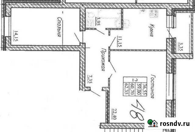 2-комнатная квартира, 63.3 м², 4/5 эт. на продажу в Дзержинске Дзержинск - изображение 1