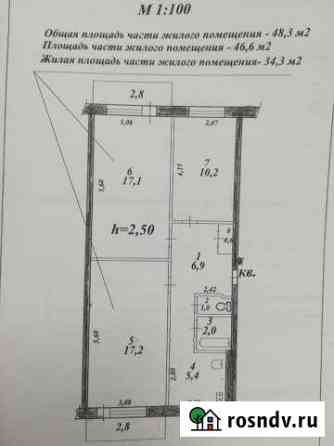 Комната 34.3 м² в 3-ком. кв., 4/5 эт. на продажу в Комсомольске-на-Амуре Комсомольск-на-Амуре
