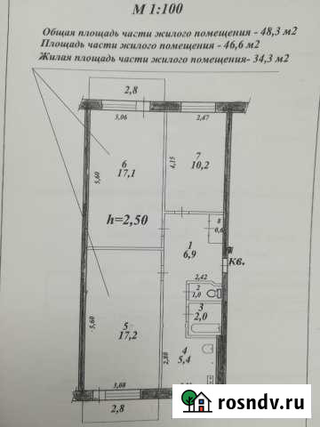 Комната 34.3 м² в 3-ком. кв., 4/5 эт. на продажу в Комсомольске-на-Амуре Комсомольск-на-Амуре - изображение 1