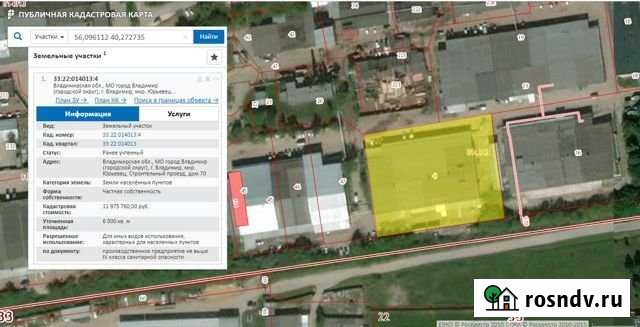 Помещение свободного назначения, 1795 кв.м. Владимир - изображение 1