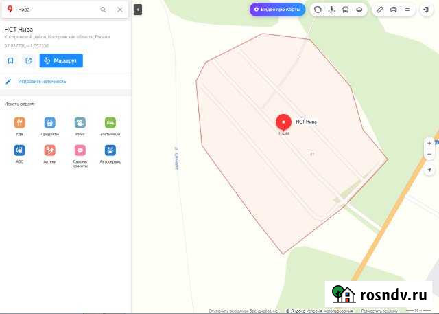 Дача 25 м² на участке 6 сот. на продажу в Костроме Кострома - изображение 1