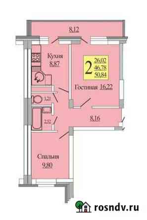 2-комнатная квартира, 50.8 м², 4/10 эт. на продажу в Новой Усмани Новая Усмань