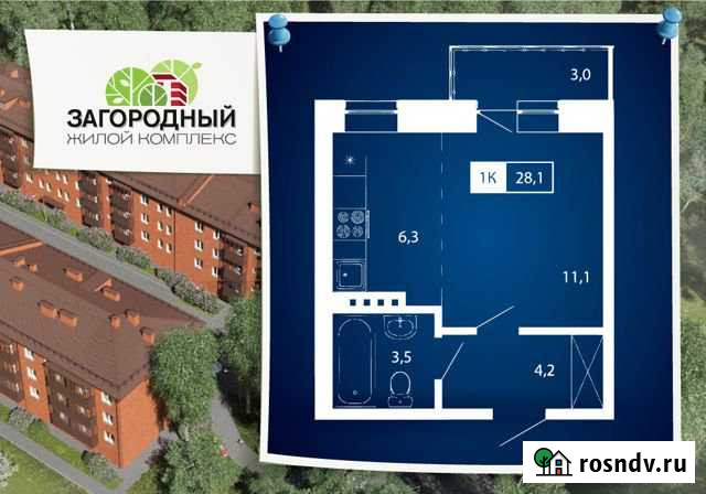 Квартира-студия, 28.1 м², 2/3 эт. на продажу в Иркутске Иркутск - изображение 1