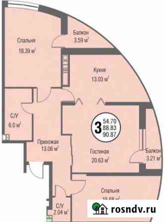 3-комнатная квартира, 91 м², 8/9 эт. на продажу в Горячем Ключе Горячий Ключ