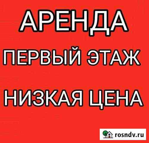 ТЦ Олимп Новый Уренгой