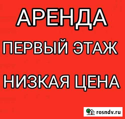 ТЦ Олимп Новый Уренгой - изображение 1