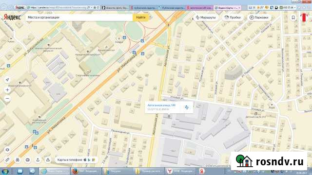 Участок промназначения 30 сот. на продажу в Новосибирске Новосибирск - изображение 1