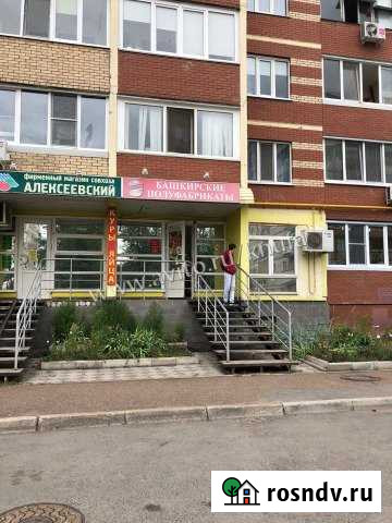 Торговое помещение, 62.6 кв.м. Высокая проходимость Уфа - изображение 1